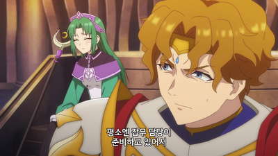 2화 마수가 사는 숲