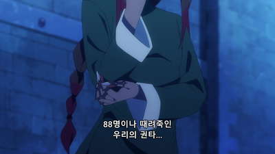 15화 추악한 만찬회