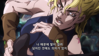 31화 헤비 웨더 ②