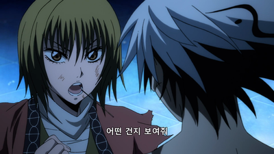 19화 등 너머의 인연