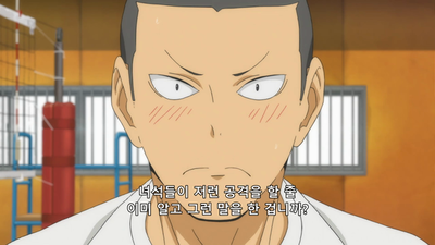 5화 소심한 자의 긴장