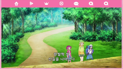 20화 산속에서 프리☆채널  