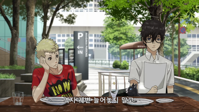 10화 I want to see justice with my own eyes