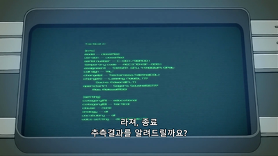 10화 두 개의 홍콩