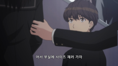 5화 미야마에 토오루 제1장 교환