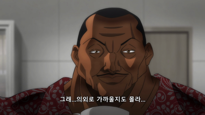 15화 근육의 힘