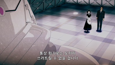 3화 살육의 천사