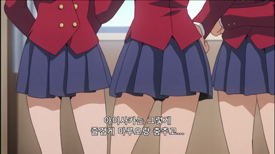 14화 행복을 주는 타이가