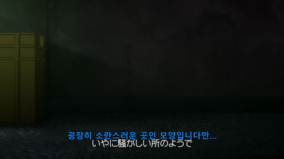 1화 마왕, 사사즈카에 서다.