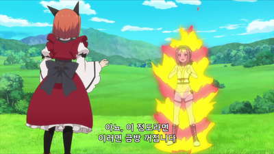 6화 라이카가 무술대회에 나갔다