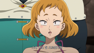 21화 마녀가 끊임없이 찾아 헤매던 것