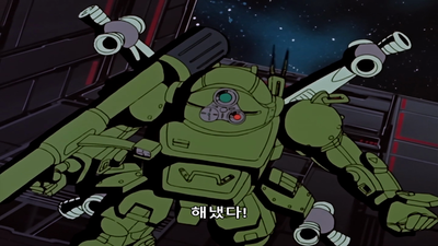 31화 산사 편: 불가침 주역