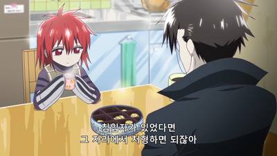 5화 미확인 마인 물체