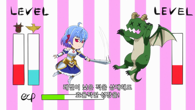 9화 온화한 나날