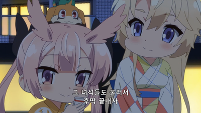 10화 불꽃