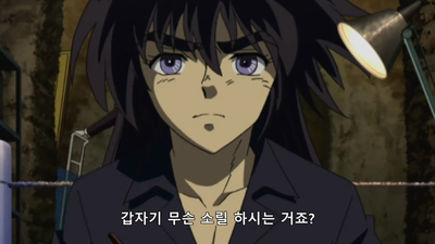 10화 뭔가 영산이 이것저것 손짓하는데요
