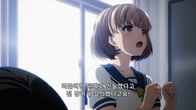10화 나도 가끔은 활약한다