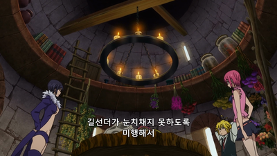 4화 사랑의 형태