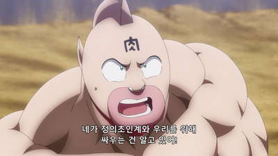 9화 스승의 가르침을 가슴속에!!
