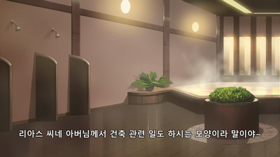 1화 여름방학, 명계로 GO!
