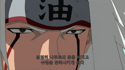 260화 260,261화 통합: 구미호, 해방 / 극비 임무 시작