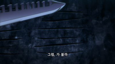 7화 카레라이스, 치킨 카레