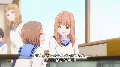 20화 내 초콜릿