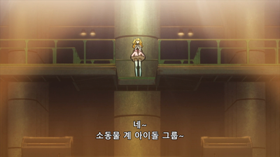 4화 누가 뭐래도 (일본 최후의) 난 아이돌!