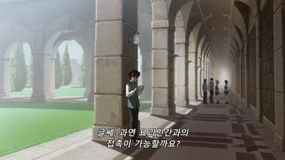 9화 추락