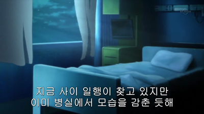 13화 마수, 나타나다..!!!