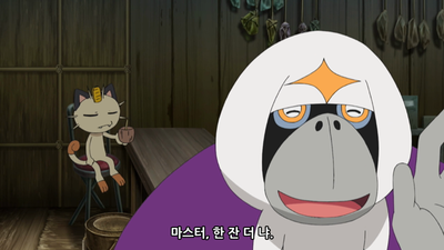 121화 마오 분투! 숲의 포켓몬 카페!!