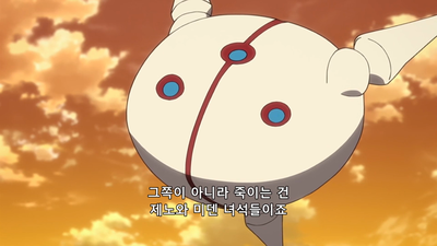 62화 도망자 편: 기브와 카론