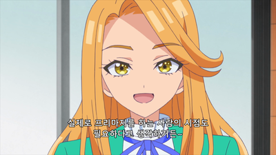 51화 모두 함께 프리마지하자!