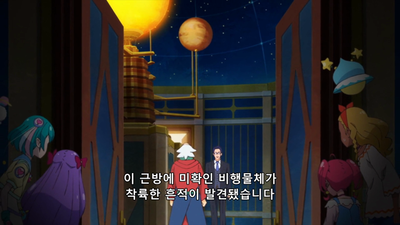 11화 빛나라☆ 서던크로스의 힘!