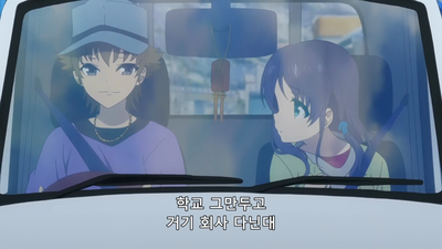 14화 약속의 날