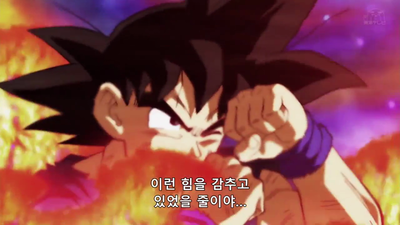 127화 다가오는 장벽! 희망이 걸린 최후의 배리어!!