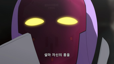 10화 축퇴이력