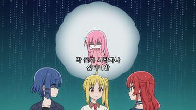 9화 에노시마 에스카