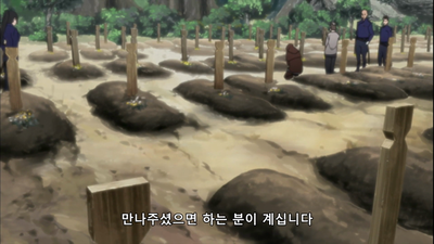 290화 힘 에피소드 1 힘(치카라)