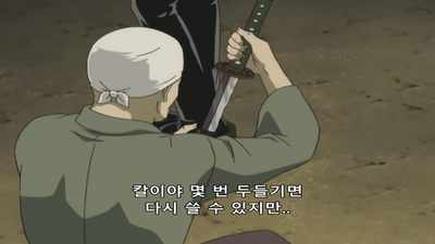 101화 신센구미 동란 1편
