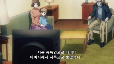 12화 슈바르체스마켄 12화