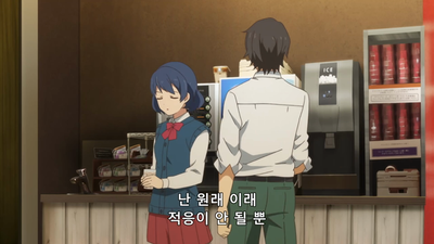 1화 여기서 나랑 안 할래?