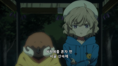 2화 이무기 신령은 듣고 있었다