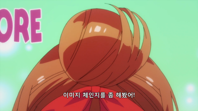 3화 천재는 변천하는 계절과 [X] 모양에 우려한다