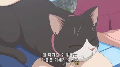 3화 혼자가 아니니까