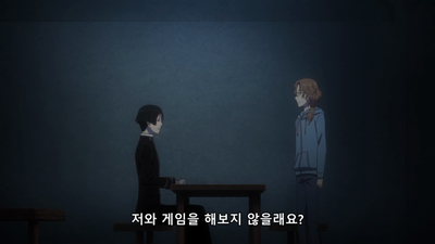 5화 천사와 악마의 게임