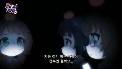 11화 어둠 속 티타임