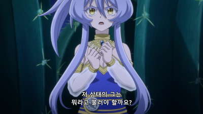 12화 키즈나 블랙