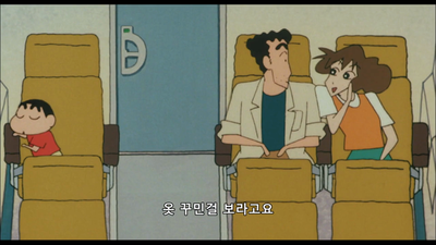 h화 [자막판]짱구는 못말려 부리부리 왕국의 보물(1994)