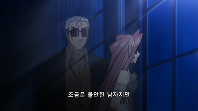 17화 새로운 서장